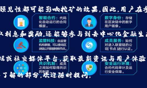在Tokenim平台上使用USDT挖矿的过程相对简单，但需要明确一些基本概念和步骤。以下是一份详细的指南，帮助你理解如何在Tokenim中使用USDT进行挖矿。

什么是Tokenim？
Tokenim是一个去中心化金融（DeFi）平台，提供各种金融服务，包括流动性挖矿、借贷和交易。它利用区块链技术，允许用户以不同的数字资产进行投资和获取收益。

什么是USDT挖矿？
USDT挖矿是指使用稳定币USDT（Tether）进行流动性挖矿的过程。流动性挖矿是一种通过提供流动性来赚取加密货币奖励的方式。用户将他们的USDT存入一个流动性池中，池中的资产会被用于交易，而用户则会根据他们提供的流动性获得奖励。

如何在Tokenim中使用USDT挖矿？
以下是使用USDT在Tokenim中进行挖矿的步骤：

步骤一：注册和创建账户
首先，你需要在Tokenim平台上注册一个账户。访问Tokenim官方网站，点击“注册”按钮，按照提示填写你的电子邮件地址和设置密码。注册完成后，实名认证可能是必要的步骤，确保你的账户安全性。

步骤二：充值USDT
在注册和账户验证完成后，你需要充值USDT。进入你的账户，找到“钱包”或“资产”选项，点击“充值”，选择USDT，然后生成充值地址。将你的USDT从其他钱包或交易平台转入这个地址。

步骤三：参与流动性池
有了充值的USDT后，你就可以开始参与流动性池。Tokenim通常会提供多种流动性池供用户选择。你可以在平台上的“流动性挖矿”部分查看可用的池，选择一个合适的池进行投资。

步骤四：提供流动性
在选择了流动性池后，点击“提供流动性”按钮。系统会要求你输入希望存入的USDT数量。提供流动性时，通常需要了解和接受相关的风险和费用。

步骤五：开始挖矿
完成提供流动性后，你的USDT会被存入流动性池，开始挖矿。根据池的规则，你会定期获得奖励。这些奖励可能会以Token形式发放，用户可以根据平台的策略决定继续持有或变现。

步骤六：监控和提现
在挖矿过程中，定期查看你的收益情况非常重要。Tokenim平台通常提供实时的数据展示，显示你所赚取的奖励和流动性池的表现。你可以选择在适当的时候提现，将你的利润转换为其他资产或法币。

挖矿的风险与收益
虽然流动性挖矿能够带来可观的收益，但也存在一定的风险。价格波动、智能合约漏洞和市场的不可预见性都可能影响挖矿的效果。因此，用户在参与之前，需要了解这些风险，并根据自己的风险承受能力做出明智的决定。

总结
在Tokenim中使用USDT挖矿是一个可以获得被动收益的好方法。通过提供流动性，用户不仅能够赚取利息和奖励，还能够参与到去中心化金融生态系统中。然而，在参与之前，务必进行充分的研究，并明智地管理你的投资。

相关资源
如需了解更多关于Tokenim及其挖矿机制的信息，建议访问Tokenim的官方网站以及相关的社区论坛或社交媒体平台，获取最新资讯与用户体验分享。

希望以上信息能帮助你在Tokenim平台上顺利进行USDT挖矿！如果有任何进一步的问题或需要深入了解的部分，欢迎随时提问。
