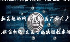 区块链网页钱包开发：2025必看指南区块链, 网页