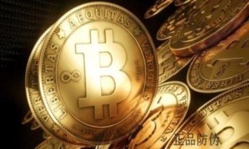 门罗币（Monero，简称XMR）是一种旨在提供高度隐私和匿名性的加密货币。与比特币等其他加密货币不同，门罗币采用了多种技术手段来保证用户的交易隐私，包括环签名和隐秘地址等。因此，其交易记录不会被公开可见，这使得门罗币在某些情况下受到青睐。

关于“tokenim”，如果你指的是一个具体的交易所或钱包服务，那么门罗币是否能使用取决于该平台是否支持门罗币这类加密货币。在选择平台时，你需要查看以下几点：

1. **货币支持**：确认该平台是否支持门罗币的存储和交易。许多主流交易所支持比特币、以太坊等主要加密货币，但不一定支持所有种类的隐私币。

2. **隐私政策**：由于门罗币的隐私特性，某些交易所可能会避免列出这类币种，以符合当地法规和监管要求。因此，务必了解该平台的合规性。

3. **交易限制**：有些平台可能在使用门罗币时施加交易限制，了解是否有相关限制即可做好相应的规划。

4. **安全性**：使用任何金融平台时，确保其安全性至关重要。检查平台的用户反馈、监管合规性及其背景。

如果你想要更详细的分析或特定信息，请告诉我，我会提供更多帮助。