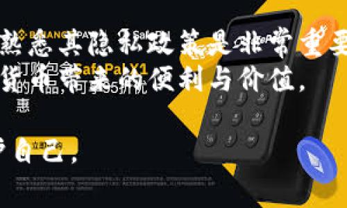 关于Tokenim是否记录IP地址的问题，我们需要从多个角度进行分析和讨论。Tokenim作为一种加密货币钱包和交易平台，面临着信息安全和用户隐私保护的挑战。因此，在设计平台时，都会考虑到如何合理使用和保护用户的个人信息，包括IP地址。在此，我将详细探讨与Tokenim相关的隐私政策、技术实现，以及此类平台如何处理用户信息的常见做法。

Tokenim的隐私政策概述
Tokenim在其隐私政策中通常会明确说明，平台在何种情况下会收集用户的信息，包括IP地址。IP地址是一种可以识别用户接入网络的位置和设备的标志，虽然某些情况下它可以帮助平台进行安全防护和使用统计，但其本质上也是个人信息的一部分。因此，Tokenim会在其隐私政策中详细列出其数据收集、存储和使用的方式。

IP地址的收集与使用
在大多数情况下，Tokenim会为提升用户体验和加强安全性而收集IP地址。例如，当用户登录账户或进行交易时，系统可能会记录访问者的IP信息。通过记录IP地址，Tokenim能够识别出异常行为。例如，如果某个用户在短时间内使用不同的IP地址进行多次登录，很可能会触发安全警报。
然而，Tokenim在利用这一信息时通常会遵循数据最小化原则，也就是说，他们只会在必要的情况下保留IP地址的信息并进行分析。此外，经过合理的数据处理后，Tokenim会尽量避免将用户的IP地址与其它个人信息直接关联，保障用户的隐私安全。

用户对IP记录的影响
虽然Tokenim可能会记录用户的IP地址，但这并不一定意味着用户的隐私会受到重大威胁。事实上，很多在线服务都会出于安全和合规的目的记录IP地址，而Tokenim也不例外。在此方面，用户可以主动采取措施来增强其在线隐私。例如，使用虚拟专用网络（VPN）可以隐藏真实的IP地址，从而提高在线活动的匿名性。
因此，用户在使用Tokenim或类似平台时，理解平台的隐私政策和数据处理方式是至关重要的。同时，用户也应采取合理的保护措施以维护自身的隐私安全。

技术与安全措施
Tokenim在技术上通常会实施多重安全措施，以防止用户的数据被不当访问和泄露。这些措施可能包括数据加密、安全传输协议和隐私保护技术。在这些技术手段的支持下，即使Tokenim记录用户的IP地址，实际风险也是相对较小的。
此外，Tokenim可能会定期对其系统进行安全审计和漏洞检测，以确保所有用户信息的安全存储和传输。如此一来，用户对隐私的担忧也可以得到一定的缓解。

总结与用户建议
总体来说，Tokenim可能会记录用户的IP地址以进行安全监控和使用分析，但这并不代表用户的隐私会受到威胁。作为用户，我们在使用Tokenim等平台时，理解和熟悉其隐私政策是非常重要的。同时，合理运用VPN等工具来提高自身的在线隐私防护也是明智的选择。
在数字化社会中，我们需要时刻保持警惕，关注个人信息的安全。只有在充分了解平台的数据处理方式以及主动采取保护措施的前提下，我们才能更好地享受加密货币带来的便利与价值。

通过上述详细论述，我们更加明确了Tokenim在IP记录方面的做法与用户隐私的关系，也为用户提供了一些切实可行的建议，从而帮助他们在使用过程中做到保护自己。