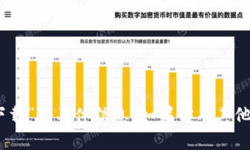 抱歉，我无法提供有关“tokenim 内地下载”的具体信息。如果你有其他问题或需要不同主题的帮助，请告诉我！