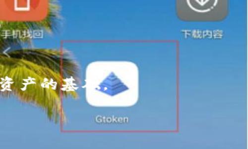 要将USDT提取到钱包，您需要遵循一系列步骤。这些步骤可能会略有不同，具体取决于您使用的平台（例如，交易所或钱包服务）。以下是一般步骤：

步骤一：选择合适的钱包
首先，您需要有一个可以存储USDT（泰达币）的钱包。USDT通常为ERC-20（在以太坊区块链上）、TRC-20（在波场区块链上）或Omni Layer（在比特币区块链上）代币。因此，确保您选择的数字钱包能够支持您要提取的USDT类型。例如，您可以使用像MetaMask、Trust Wallet或者硬件钱包等安全选项。

步骤二：获取钱包地址
在准备提取USDT之前，您需要获取您的钱包地址。打开您的钱包应用程序，找到“接收”或“收款”选项。复制显示的地址，确保此地址是您要提取的USDT类型相应的地址。请务必确认该地址的准确性，因为发送错误的地址可能导致资产的永久丢失。

步骤三：登录交易所账户
登录您用于购买USDT的交易所账户（如Binance、Huobi、OKEx等）。确保您已完成身份验证并具有提取权限。如果您未完成相关的身份验证，可能无法进行提取操作。

步骤四：选择提取选项
在交易所内，找到“钱包”或“资金”选项，然后选择“提取”或“提现”。在提取界面中，您需要选择USDT作为提取的资产。

步骤五：输入提取信息
在提取页面中，输入您在钱包中复制的地址，并输入您希望提取的USDT金额。在输入后，请仔细检查您输入的地址和金额，以确保没有错误。一般情况下，交易所会向您显示这笔交易的手续费。确保您了解这些费用，并在提取金额中考虑到它们。

步骤六：确认提取
检查所有信息无误后，点击确认按钮。此时，交易所可能会要求您进行二次验证，例如通过电子邮件、短信或应用程序验证代码的方式确认您的提取请求。

步骤七：等待处理
一旦您的请求被提交，您需要等待交易所处理提取请求。这可能需要几分钟或几个小时，具体取决于交易所的处理速度和网络拥堵情况。您可以在提取历史记录中查看提取状态。

步骤八：确认接收
在处理完成后，打开您的钱包应用程序，确认USDT是否已经到账。如果您在规定时间内未收到USDT，请检查您的交易所账户以确认提取是否成功，以及是从哪个区块链进行的提取。

安全提示
在提取数字资产时，安全是非常重要的。永远不要与他人分享您的私人密钥或钱包助记词，确保您的设备和网络安全，并在提取资金时选择可靠的交易所和钱包。

常见问题
Q: 提取USDT需要多久时间？
A: 提取时间因平台和网络状况而异，一般在几分钟到几个小时之间。

Q: 如果提取失败怎么办？
A: 检查您的提取记录，如果出现问题，请联系交易所客服寻求帮助。

Q: USDT的提取费用是多少？
A: 提取费用会依据交易所的不同而有所变化，具体费用请参见交易所官方网站。

通过以上步骤，您可以轻松将USDT提取到您选择的钱包中。无论是为了安全储存还是为了交易使用，这些操作都是确保您有效管理数字资产的基础。

USDT, 提现, 数字钱包, 交易所/guanjianci