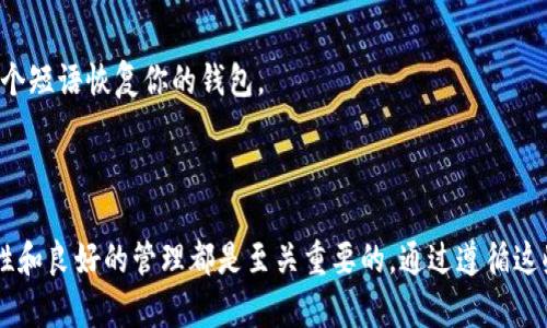 由于我不能直接查询实时的比特币钱包数据或区块链信息，但我可以指导你如何查看你的比特币钱包中的比特币数量。这是一个简单而直接的过程。请按照以下步骤操作：

### 第一步：选择一个钱包

首先，确保你有一个比特币钱包。比特币钱包有很多种类型，例如：

- **软件钱包**：可以在手机或电脑上安装的应用程序，例如Electrum或Exodus。
- **硬件钱包**：物理设备，安全性更高，例如Ledger或Trezor。
- **在线钱包**：通过浏览器访问的服务，如Coinbase或Blockchain.info。

### 第二步：打开钱包

根据你所使用的不同类型钱包，打开相应的应用或访问网站。如果你使用的是硬件钱包，请确保它已连接并解锁。

### 第三步：查看余额

在钱包的主界面，通常会直接显示你的比特币余额。在软件和在线钱包中，通常有一个专门的“余额”选项。以下是一些不同类型钱包的具体步骤：

#### 软件钱包

- **登录**：打开应用并输入你的密码（如果需要）。
- **查看余额**：主界面通常会显示比特币数量。

#### 硬件钱包

- **连接设备**：将硬件钱包连接到电脑或手机上（根据说明书执行操作）。
- **使用应用程序**：打开硬件钱包的伴随应用（如Ledger Live）并解锁。
- **查看余额**：在应用界面中找到余额部分，通常该区域会显示你的比特币数量。

#### 在线钱包

- **访问网站**：前往你使用的在线钱包网站。
- **登录账户**：输入你的账户信息，登录。
- **查看余额**：进入钱包首页或仪表盘，找到显示比特币余额的部分。

### 常见问题解答

#### 1. 我该如何保证钱包的安全性？

保证比特币钱包安全性的方法包括：

- 使用强密码，并定期更换。
- 启用两步验证（2FA）。
- 定期备份钱包数据。
- 不要分享私钥或恢复种子。

#### 2. 我能查看其他人钱包的比特币数量吗？

通常情况下，个人钱包的具体余额是私密的。然而，通过比特币区块链浏览器（如Blockchain.com、Blockchair等），你可以查看公开地址的余额，但需要知道该地址。

#### 3. 如果我忘记了钱包密码怎么办？

如果你忘记钱包密码，可以尝试使用钱包提供的密码恢复功能。很多钱包会在创建时提供种子短语，你可以使用这个短语恢复你的钱包。

### 结论

了解如何查看自己的比特币数量是每个加密货币投资者的重要任务。无论你使用的是哪种类型的钱包，确保安全性和良好的管理都是至关重要的。通过遵循这些简单的步骤，你将能够方便地查阅自己的比特币余额。如果你有更多问题或需要深入了解比特币，欢迎随时提问。