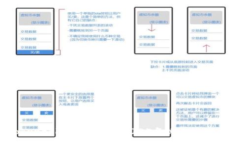 立即下载Tokentokenim钱包！2025年必备数字资产管理工具
