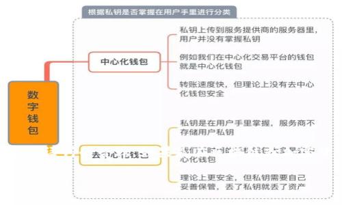 “tokenim”并不是一个标准的汉语词汇，可能是某个特定领域的术语、品牌名称或者外语词的音译。如果是在区块链或加密货币的上下文中，可能与“token”（代币）相关。但具体意思还需要根据上下文来判断。

如果您能提供更多背景或上下文，我将更好地为您解释这个词的意义。