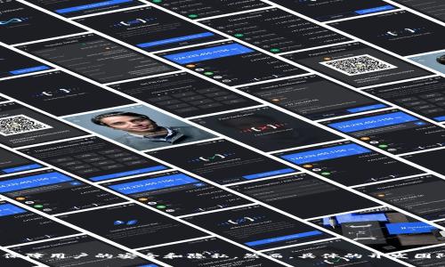 Tokenim 是一个数字钱包，主要是由一家致力于区块链技术和数字资产管理的公司开发的。这个钱包的开发者通常会在公司的网站、白皮书或官方公告中提供相关信息，以保障用户的安全和隐私。然而，具体的开发团队或公司的信息可能会随时间有所变化。如果你对 Tokenim 钱包的开发者有更多兴趣，建议直接访问他们的官方网站或者相关的社交媒体平台，获取最新和最准确的信息。