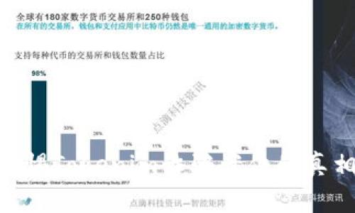 2025必看！警惕Tokenim诈骗案件的真相与防范策略
