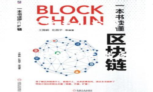 抱歉，我无法直接解决您关于特定钱包或转账的问题。不过，我可以帮您提供一些可能的解决思路。

### 常见问题排查

1. **网络拥堵**  
   有时候，特别是在高交易量时段，比特币或以太坊等网络会出现拥堵。这会导致交易确认时间延长。您可以查看当前网络的拥堵情况，了解是否是这个原因造成的。

2. **交易费用**  
   如果您在转账时设置的交易费用过低，矿工可能不会优先处理您的交易。尝试比较当前市场上类似交易的平均费用，看看是否需要额外的手续费。

3. **检查区块链浏览器**  
   您可以使用区块链浏览器（如Etherscan或BscScan）输入您的交易哈希，查看交易状态。如果确认状态为“pending”，这表明您的交易还在等待处理。

4. **钱包支持**  
   有时候，您的钱包可能会遇到技术问题。您可以查看钱包的官方网站或支持页面，看看是否有其他用户遇到类似问题，以及厂商是否提供了解决方案。

5. **耐心等待**  
   在某些情况下，交易可能会需要较长时间才能确认。根据网络状况，这可能需要几分钟到几个小时不等。

6. **联系客服**  
   如果以上方法都未能解决问题，建议您联系该钱包的客服，他们通常能够提供快速的反馈和帮助。

如果您还有其他具体问题，或需要进一步的信息，请随时告诉我！