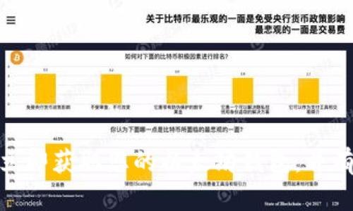 2025必看：如何立即获取您的以太坊钱包，并有效管理数字资产