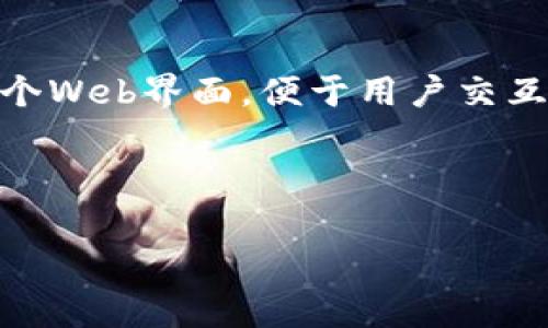 创建一个用于查询虚拟币钱包余额或交易记录的简单代码示例，通常会用到一些API。以下是一个基于Python的示例代码，利用币安API查询某个钱包地址的余额。

### 示例代码

需要安装`requests`库，如果没有，可以使用以下命令安装：

```bash
pip install requests
```

然后创建一个Python脚本，例如`check_wallet.py`：

```python
import requests

def get_balance(wallet_address):
    # 替换为你想查询的虚拟币API，比如币安API
    url = f