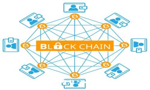 2025必看：如何快速将货币转入以太坊钱包，立即掌握技巧！