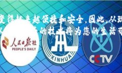 tiaoti2025必看：虚拟币钱包如何立即转账？新手必