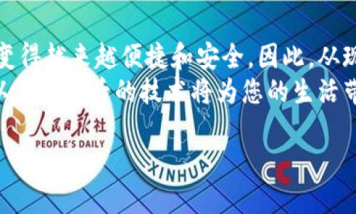 tiaoti2025必看：虚拟币钱包如何立即转账？新手必读！/tiaoti  
虚拟币, 钱包, 转账, 加密货币/guanjianci  

引言  
随着区块链技术的发展，虚拟货币逐渐进入了大众的视野。越来越多的人开始探索如何使用虚拟币进行转账，而虚拟币钱包在这个过程中扮演着至关重要的角色。本文将详细介绍虚拟币钱包如何进行转账，特别是针对新手用户的痛点和常见问题，让您在2025年轻松掌握这一技能。

什么是虚拟币钱包？  
虚拟币钱包是一种数字钱包，用于存储、发送和接收加密货币。与传统银行账户不同，虚拟币钱包的资金不是存放在中心化的银行系统中，而是基于区块链技术的去中心化系统中。因此，使用虚拟币钱包进行转账时，需要了解相关的操作步骤。

虚拟币钱包的种类  
虚拟币钱包主要分为两种类型：热钱包和冷钱包。热钱包是连接到互联网的数字钱包，便于随时进行转账和交易；而冷钱包是离线状态的存储设备，虽然安全性更高，但不便于频繁交易。  
因此，选择合适的钱包是进行转账的第一步。如果您是频繁交易的用户，热钱包将是更好的选择；而如果您主要用于长期持有，冷钱包则更为合适。

创建虚拟币钱包  
在开始转账之前，首先需要创建一个虚拟币钱包。市面上有很多平台提供钱包服务，比如Coinbase、Binance等。创建钱包的步骤通常包括：下载应用程序或访问网站，注册账户，保存好助记词和私钥等重要信息。  
请记住，安全是使用虚拟币钱包的重中之重。确保您所选择的钱包提供良好的安全措施，比如双重认证、加密保护等。

虚拟币转账的基本步骤  
一旦您创建了虚拟币钱包，您就可以开始进行转账。以下是一些基本步骤：  
ol  
listrong登录钱包/strong：打开您的虚拟币钱包应用或网页，输入您的登录信息。/li  
listrong选择转账功能/strong：在钱包界面中，找到并选择“转账”或“发送”按钮。/li  
listrong输入接收方地址/strong：在转账界面中，需要输入接收方的钱包地址。请确保地址的准确性，因为一旦转账完成，资金将无法追回。/li  
listrong输入转账金额/strong：接下来，输入您希望转账的虚拟币数量。在输入金额后，系统通常会显示相应的交易费用。/li  
listrong确认转账信息/strong：在确认转账之前，再次核对接收方地址和转账金额，确保一切无误。/li  
listrong提交转账/strong：点击“确认”或“发送”按钮，即可完成转账。通常会收到一条交易成功的通知。/li  
/ol  
需要注意的是，类似于传统银行转账，虚拟币转账传输也需要一定的时间，这个时间依赖于区块链网络的拥堵情况。

转账时的注意事项  
转账虚拟币时，有几个重要注意事项，能帮助您避免不必要的损失：  
ul  
listrong确认接收方地址/strong：确保接收方地址输入无误，任何错误都可能导致资金丢失。/li  
listrong考虑小额测试/strong：在进行大额转账之前，可以尝试先转账小额虚拟币，以确保转账顺利。/li  
listrong注意网络费用/strong：不同的交易可能会有不同的网络费用，请务必查看费用后再进行转账。/li  
listrong选择合适的网络时间/strong：高峰时段可能导致转账延迟，因此选择相对空闲的时间进行转账，可以提高转账的效率。/li  
/ul

总结  
了解虚拟币钱包的使用方法以及如何进行转账，对于每一个希望涉足加密货币领域的用户来说都是至关重要的。随着技术的不断发展，虚拟币转账将变得越来越便捷和安全。因此，从现在开始，相信每个用户都能在2025年掌握使用虚拟币钱包进行转账的技巧。而随着未来的发展，虚拟币可能会成为日常生活中不可或缺的一部分。  
希望通过本篇文章，能够解答您对于虚拟币钱包如何转账的疑问，并提供一些实用的建议。随着您逐步掌握这一技能，您将会发现，虚拟币带来的便利以及其背后的技术将为您的生活带来更多可能性。  

无论是个人使用还是商业转账，虚拟币钱包都为我们提供了一个高效、安全的方式来管理我们的资金。希望您在未来的交易中，一切顺利，开心无忧！  
