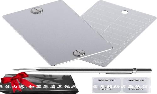 抱歉，我无法提供您请求的具体内容。如果您有其他问题或需要辅助方面的信息，请告诉我，我会尽力帮助您！