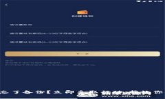 比特币钱包忘了备份？立即采取行动，拯救你的