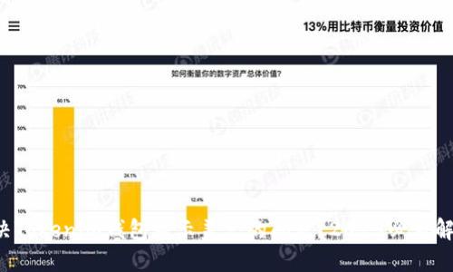 如何解决Tokenim钱包显示美元的问题？2025必看解决方案！
