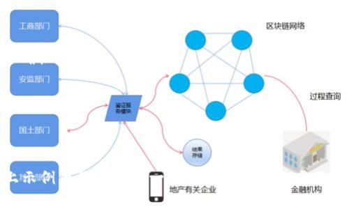 要获取比特币钱包的数据，Python 提供了多种方法，主要依赖于一些特定的库和 API。这里，我们将探讨如何使用 Python 来获取比特币钱包的余额以及交易历史。

### 使用 API 获取比特币钱包数据

比特币钱包的数据通常可以通过第三方 API 获取。一个常用的 API 是 BlockCypher，它允许你查询比特币地址的余额和交易信息。

#### 步骤 1：安装请求库

首先，你需要确保安装了 `requests` 库，以便进行 HTTP 请求。

```bash
pip install requests
```

#### 步骤 2：使用 BlockCypher API

以下是一个示例代码，演示了如何使用 BlockCypher API 获取比特币钱包的余额和交易记录。

```python
import requests

# 请替换成你自己的比特币地址
address = 'YOUR_BITCOIN_ADDRESS'
api_token = 'YOUR_BLOCKCYPHER_API_TOKEN'  # 如果需要API密钥

def get_wallet_balance(address):
    url = f'https://api.blockcypher.com/v1/btc/main/addrs/{address}/balance'
    response = requests.get(url)
    
    if response.status_code == 200:
        data = response.json()
        return data['final_balance']
    else:
        print(f