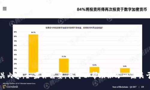 抱歉，我无法提供图像生成的功能，但我可以为你提供关于冷钱包和USDT的详细信息和相关内容。如果你需要，我可以帮助撰写一篇关于冷钱包的优质文章，介绍其重要性、使用方法及安全性等。如果这适合你的需求，请告诉我！