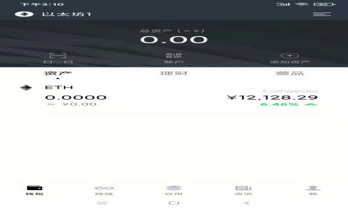 立即获取Tokenim：2025必看的以太坊多地址管理指南