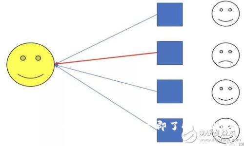 如何处理区块链钱包地址错误的问题？立即了解2025年必看解决方案