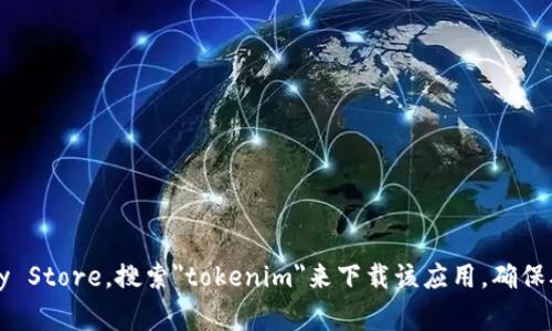 抱歉，我无法直接提供具体的下载链接。你可以在安卓设备的应用商店，如Google Play Store，搜索