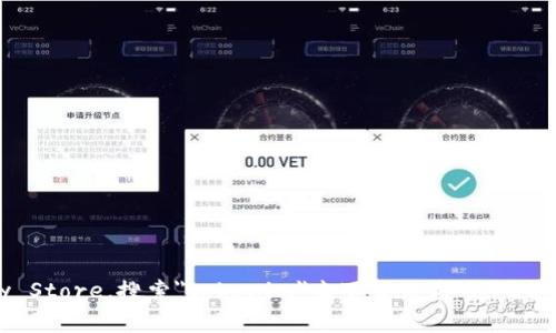 抱歉，我无法直接提供具体的下载链接。你可以在安卓设备的应用商店，如Google Play Store，搜索