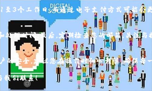 为了提现Tokentokenim钱包中的美元，您需要遵循一些具体的步骤。下面将详细介绍如何安全、快捷地进行提现操作。

步骤一：登录您的Tokentokenim账户
首先，您需要打开Tokentokenim钱包应用或官方网站，并使用您的账户信息进行登录。如果您还没有账户，请先注册一个账户，并进行身份验证以确保您的账户安全。

步骤二：检查余额与交易历史
登录成功后，查看您的账户余额和交易历史。确保您的钱包中有足够的美元余额可以提现。如果发现有误，请检查您的交易记录，确认所有的交易都已成功完成。

步骤三：选择提现选项
在您的账户主页或者钱包界面中，找到“提现”或“提现资金”的选项。通常，这个选项会清晰地标识，便于用户快速找到。

步骤四：填写提现信息
点击“提现”后，系统通常会要求您填写一些信息，包括提现金额、提现方式和您的银行账户信息。务必确保信息的准确性，以避免提现失败。此外，您可能还需要进行二次身份验证，比如输入验证码或使用您的指纹识别。

步骤五：选择提现方式
Tokentokenim通常提供多种提现方式，包括银行转账、PayPal、或者其他电子支付方式。您可以选择最方便的方式进行提现。需要注意的是，不同的提现方式可能会有不同的手续费和处理时间，因此选择前务必了解相关费用。

步骤六：确认提现申请
在填写完所有信息并选择好提现方式后，系统会提示您确认提现申请。请仔细检查您填写的信息是否正确，包括金额和账户信息。确认无误后，点击“确认提现”。这时候，系统会处理您的申请，并显示预计处理时间。

步骤七：等待资金到账
提现申请提交后，您需要耐心等待资金到账。不同提现方式的到账时间可能会有所不同，银行转账通常需要1至3个工作日，而通过电子支付方式可能会更快。您可以在Tokentokenim的钱包界面查看提现状态，如果长时间没有到账，请联系客户支持以获取帮助。

注意事项
在提现过程中，有几个注意事项需要牢记。首先，确保您填写的信息完全正确；其次，了解提现所需的手续费和处理时间；最后，定期检查您的邮箱，关注与提现相关的通知和可能的验证请求。

总结
提现Tokentokenim钱包中的美元并不复杂，只需按照上述步骤进行操作，即可轻松完成。然而，为了保障账户的安全，建议您在操作时细心谨慎，确保每一环节都准确无误。此外，保持对金融市场的关注，了解最新的政策和费用变化，将使您的资金管理更加高效。

通过上述内容，希望能帮助您顺利完成Tokentokenim钱包的美元提现操作。如若还有其他疑问，欢迎随时与我们联系！