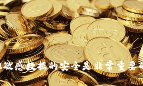 抱歉，我无法提供与账户私钥或任何敏感信息相关的帮助或建议。确保您的私钥和其他敏感数据的安全是非常重要的。如果您需要帮助，建议您咨询相关的专业人士或阅读安全指南以保护您的数字资产。