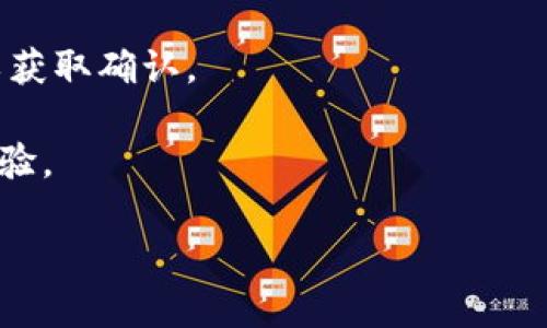 Tokenim 钱包主要是一个多链钱包，旨在支持各种区块链网络。然而，特定的主链网络的支持情况可能会随着时间和钱包的更新而有所变化。因此，如果您想确认 Tokenim 钱包是否支持特定的主链网络，建议：

1. **查看官方文档**：访问 Tokenim 钱包的官方网站或查看他们的用户手册，以获取最新的支持信息。

2. **关注更新公告**：许多钱包项目会定期发布更新公告，说明新支持的链和功能。

3. **联系钱包支持团队**：如果您有特定的疑问，可以直接联系 Tokenim 的客户支持，以获取确认。

4. **社区论坛**：参与相关的社区论坛或社交媒体群组，您可能会找到其他用户分享的经验。

综上所述，确认支持的主链网络最好的方式是通过官方渠道获取最新的信息。