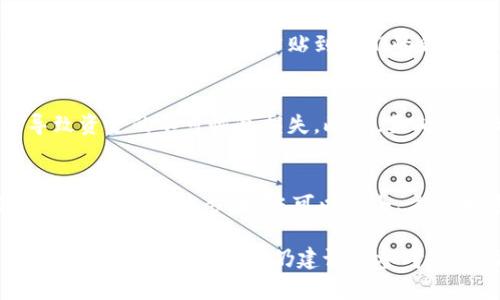 Tokenim是一个去中心化的加密货币支付平台，为用户提供安全的交易服务。要收款，您需要获取您的钱包地址。以下是一些一般步骤，帮助您找到或创建Tokenim收款地址：

### 步骤一：下载并安装Tokenim钱包
首先，您需要在手机应用商店或官网上下载Tokenim钱包应用。安装完成后，打开应用并按步骤创建个人账户。

### 步骤二：创建或导入钱包
在打开的应用中，您通常会有两个选择：创建新钱包或导入已有钱包。如果您选择创建新钱包，务必记下助记词或私钥，确保安全。

### 步骤三：寻找您的收款地址
创建成功后，您可以在钱包的主页上找到您的收款地址。这个地址通常是由字母和数字组成的一串字符，从“0x”开头。

### 步骤四：分享您的收款地址
一旦您找到了地址，可以将其复制并分享给需要向您付款的人。付款者只需要将该地址粘贴到他们的钱包应用中，输入金额即可完成转账。

### 注意事项
在分享收款地址之前，请再次确认地址的正确性。错误的地址可能导致资金的不可恢复损失。此外，要确保您的Tokenim钱包软件保持最新，以提高安全性。

### 总结
获取您的Tokenim收款地址相对简单，但请务必注意安全和正确性。通过遵循上述步骤，您可以安全、方便地进行加密货币的收款。

当然，这里给出的步骤是基于一般情况，具体操作可能会根据版本或更新有所不同，因此仍建议您参考Tokenim的官方文档或支持页面。