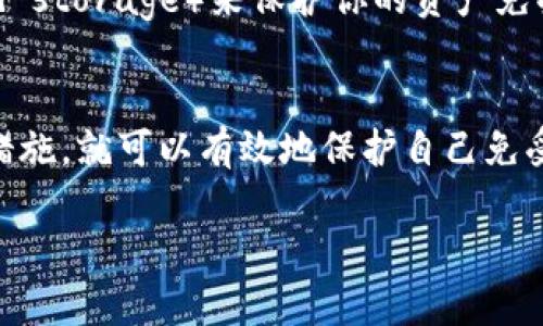 如果你丢失了Tokenim账号，下面是一些步骤，可以尝试帮助你找回或解决这个问题：

1. 尝试找回账号
首先，访问Tokenim的登录页面，并寻找“忘记密码”或“找回账号”的链接。通常，服务提供商会提供一种方式来重置密码，尤其是在你能够访问注册时使用的电子邮件地址的情况下。

2. 检查电子邮件
如果你成功请求了密码重置链接，检查你的电子邮件（包括垃圾邮件和促销文件夹）。服务提供商常常会发送确认邮件或者重置链接到你注册时所用的邮箱。

3. 联系客户支持
如果上述步骤都无法成功恢复账号，建议直接联系Tokenim的客户支持团队。通常在其官方网站会提供支持邮箱或者在线客服的选项，说明你的情况，他们可能会要求你提供一些信息来验证你的身份。

4. 避免未来丢失账号的措施
为了避免类似问题再次发生，建议使用密码管理器来安全保存所有的账户信息和密码。此外，启用双重认证功能，可以大大提高账户安全性，从而减少账号被盗或丢失的风险。

5. 账户安全最佳实践
保持账户安全不仅仅依靠强大的密码和双重认证，日常的安全习惯也非常重要。例如，不要轻易在公共网络下登录账户，定期更新密码，避免在多个账户使用相同密码等。同时，定期检查账户活动，确保没有可疑行为。

6. 账户保护措施
如果你的Tokenim账号存有重要信息或资产，考虑使用更高级的保护措施，比如冷存储（cold storage）来保护你的资产免受网络威胁。此外，可以考虑定期备份重要数据，以防万一。

总结
总之，丢失Tokenim账号并不可怕，只要按照正确的步骤去找回，并在未来采取有效的安全措施，就可以有效地保护自己免受类似问题的影响。保持警惕，随时关注你的账户安全才是关键。

希望这些建议能帮助你解决问题！如果有其他疑问，请告诉我。