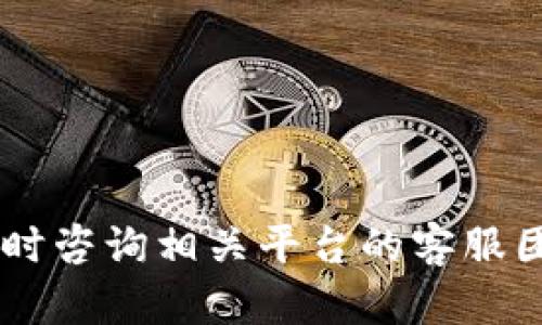 提币到 Tokenim 平台的步骤可能会因不同的交易所和区块链而有所不同，但一般来说，提币流程可以归纳为以下几个主要步骤。请确保您在实际操作时参考 Tokenim 的官网或者支持文档，以获得最新的信息和指导。

第一步：登录 Tokenim 账户
首先，您需要访问 Tokenim 的官网，输入您的用户名和密码，登录到您的账户。如果您还没有账户，您需要先注册一个新账户并通过验证。

第二步：获取提币地址
在 Tokenim 平台中，找到您希望提币的币种（如 PHA）的提币地址。具体操作为：在 Tokenim 的资产管理页面，点击“充值”或“存款”，选择对应的虚拟货币，然后系统会生成一个独特的提币地址。

第三步：登录 PHA 钱包
接下来，您需要去到您的 PHA 钱包，登录账户。确保您使用的是安全的设备和网络，并且钱包中的 PHA 数量足够覆盖您打算提币的数量以及相关的手续费。

第四步：发起提币操作
在您的 PHA 钱包中，找到“提币”或“发送”选项，然后输入之前在 Tokenim 获取的提币地址。请务必仔细核对地址，防止错误导致资产丢失。同时，输入您希望提取的 PHA 数量，确认手续费。

第五步：确认交易
在输入所有必要信息后，点击“发送”或“确认”按钮，钱包会要求您进行最后确认。确保所有信息无误后，输入您的安全密码或验证信息，以完成交易。

第六步：等待交易确认
提币请求发出后，您需要等待网络确认该交易。不同的区块链网络确认时间可能不一样，一般情况下几分钟到几小时不等。您可以在 Tokenim 的提币记录中查看交易状态，确保交易成功。

第七步：检查到账情况
最后，登录您的 Tokenim 账户，检查您的资产余额，确保 PHA 已成功到账。如果长时间未到账，可以联系 Tokenim 的客服进行咨询。

注意事项
1. **手续费**：请注意钱包和平台会收取一定的手续费，具体费用可以在各自的界面中查看。
2. **网络影响**：在高峰期，区块链网络可能会 congest，导致提币延迟。
3. **地址准确性**：确保提币地址准确无误，任何错误都会导致不可逆转的资产损失。

希望以上步骤能帮助您顺利将 PHA 提币到 Tokenim。如果您在实际操作中遇到任何问题，请随时咨询相关平台的客服团队，以获得专业的帮助。
