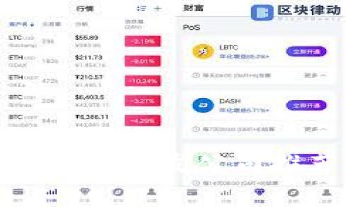 2025必看：区块链钱包开发公司推荐，助你快速入局！
