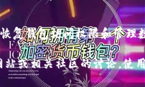 TokentokenIM钱包通常是使用12个助记词。助记词是一系列单词的组合，可以用于恢复钱包访问权限和管理数字资产。确保妥善保管这些助记词，因为一旦丢失，将可能无法恢复钱包中的资产。

如果您需要更详细的信息或者关于TokentokenIM钱包的使用指南，可以参考官方网站或相关社区的讨论。使用电子钱包时，安全性始终是第一要务，建议您定期备份助记词，并确保不与他人分享。