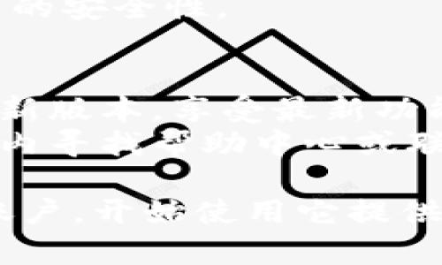 要在苹果手机上注册 Tokenim 账户，您可以按照以下步骤进行：

### 第一步：下载应用
1. **打开 App Store**：在您的苹果手机上，找到并点击“App Store”图标。
2. **搜索 Tokenim**：在 App Store 的搜索栏中输入“Tokenim”并搜索。
3. **下载应用**：找到 Tokenim 的官方应用后，点击“获取”并下载。

### 第二步：安装应用
1. **安装应用**：下载完成后，应用会自动安装在您的手机上。
2. **打开应用**：在主屏幕上找到 Tokenim 应用，并点击打开。

### 第三步：创建账户
1. **选择注册选项**：在应用启动后，您会看到登录界面。选择“注册”或“创建新账户”选项。
2. **填写信息**：按照要求输入您的电子邮件地址、设置密码，以及其他相关的个人信息。确保使用有效的电子邮件地址，因为您需要进行验证。
3. **接受服务条款**：在继续之前，请仔细阅读服务条款和隐私政策，并勾选同意的选项。

### 第四步：验证电子邮件
1. **检查邮箱**：注册后，Tokenim 会向您提供的电子邮件地址发送一封验证邮件。
2. **点击验证链接**：打开邮件，找到来自 Tokenim 的验证链接，点击链接以验证您的邮箱。

### 第五步：完成设置
1. **返回应用**：验证完成后，返回 Tokenim 应用。
2. **登录账户**：使用您的电子邮件和密码登录。
3. **完善个人资料**：首次登录后，应用可能会要求您补充更多个人信息，如手机号、头像等。

### 第六步：开始使用
1. **浏览功能**：一旦您注册成功并登录，您可以开始浏览 Tokenim 的所有功能，比如交易、市场信息等。
2. **设置安全性**：建议启用双重验证等安全选项，提高账户的安全性。

### 其他注意事项
- **更新应用**：定期检查应用的更新，以确保您使用的是最新版本，享受最新功能和安全性提升。
- **寻求支持**：如果在注册过程中遇到问题，您可以在应用内寻找帮助中心或联系客服。

通过上述步骤，您就可以轻松在苹果手机上注册 Tokenim 账户，开始使用它提供的服务和功能。希望这些信息对您有所帮助！