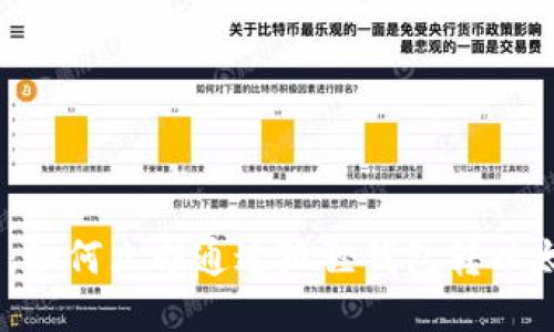 2025必看：如何立即通过狐狸钱包转以太坊到币安