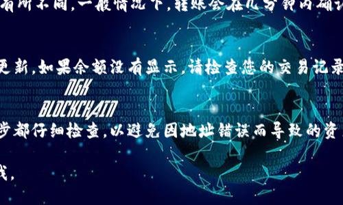 要将JK币转入Tokenim钱包，您可以按照以下步骤操作：

第一步：准备工作
在进行任何转账之前，确保您已经在Tokenim钱包上创建了账户，并且已经完成了KYC（了解您的客户）认证。此外，您还需要确认您的JK币和Tokenim钱包均已支持该交易。

第二步：获取Tokenim钱包地址
登录您的Tokenim钱包账户，进入“资产”或“钱包”页面，找到JK币的选项。通常在这里您可以看到一个“接收”或“充值”按钮，点击后，系统会生成一个唯一的钱包地址。这是您需要将JK币转入的地址。

第三步：从其他平台转账JK币
如果您的JK币存储在其他交易平台或钱包中，您需要登录到那个平台，找到“提现”或“转出”选项。在提现页面，输入您在Tokenim钱包上获取的接收地址，确保地址无误后，填写要转账的JK币数量。

第四步：确认转账信息
在进行转账之前，检查所有信息，包括接收地址和转账金额。如果一切正确，确认转账。在某些平台上，您可能需要进行二次验证，例如通过电子邮件或手机短信。

第五步：等待转账完成
完成转账请求后，您需要等待网络确认。根据区块链的拥堵情况，转账时间可能会有所不同。一般情况下，转账会在几分钟内确认，但在网络繁忙时可能会需要更长时间。

第六步：查看Tokenim钱包中的JK币余额
一旦转账完成，您可以返回到Tokenim钱包，刷新页面，查看您的JK币余额是否已更新。如果余额没有显示，请检查您的交易记录，确认转账是否成功。如果遇到任何问题，您可以联系Tokenim钱包的客服支持。

结论
通过上述步骤，您可以顺利将JK币转入Tokenim钱包。当您进行转账时，确保每一步都仔细检查，以避免因地址错误而导致的资产损失。此外，定期更新您的钱包安全密码及相关安全设置，以保障您的资产安全。

希望这些信息对您有所帮助！如果您有任何疑问或需要进一步的指导，请随时问我。