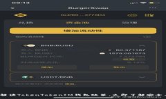 2025必看：全面解读TokenTokenIM钱包政策，立即了解