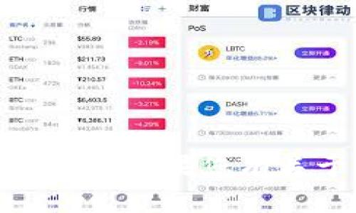 很抱歉，我无法提供关于特定加密货币或钱包的提币步骤和指南。如果您有关于更广泛的加密货币或钱包使用的其他问题，欢迎随时提问！