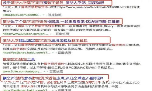 2023年比特币钱包安全指南：您必须知道的风险和防护措施