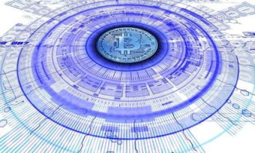 Tokenim 是一个提供加密货币投资与交易服务的平台，通常是针对特定地区或国家的版本。关于Tokenim是否有国际版本，您可以直接访问Tokenim的官方网站或者查看他们的官方公告与支持页面。这些页面常常提供有关各地版本和服务的最新信息。

此外，Tokenim的可用性可能会因地理位置的不同而有所变化。一些平台可能会根据当地法规来限制服务或采取不同的运营策略。因此，了解您所在地区的具体情况也是非常重要的。

如需获取关于Tokenim的最新信息或国际版本的详情，建议您参考以下途径：

1. **官方网站**：访问Tokenim的官方网站，通常会有关于平台服务区域的信息。
2. **社交媒体**：关注Tokenim的社交媒体账号，这里常会发布最新动态和更新。
3. **用户评论和论坛**：在加密货币相关论坛或社区中查找其他用户的经验和意见。

如果您需要更详细的内容或其他相关问题，请告知我，我将很乐意帮助您。