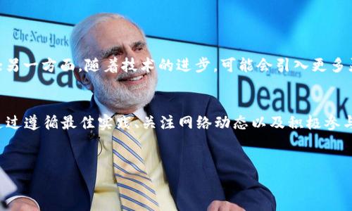 关于Tokenim的矿工费用问题，以下是详细的介绍和解析。

什么是Tokenim？
Tokenim是一个基于区块链技术的数字资产管理平台，致力于帮助用户更高效地管理和交易各种数字资产。随着区块链技术的不断发展，Tokenim逐渐成为了投资者和矿工关注的焦点。了解Tokenim的矿工费用对于参与其网络操作和投资都具有重要意义。

矿工费用的基本概念
在区块链网络中，矿工费用是指用户在进行交易时所需支付给矿工的费用。矿工通过打包和验证交易，帮助维护网络的安全和稳定，因此他们会收取一定的费用作为报酬。矿工费用通常基于交易的复杂程度和网络的拥堵程度。

Tokenim的矿工费用结构
在Tokenim中，矿工费用的结构相对透明。通常情况下，用户在发送交易时需要自行设置矿工费用。费用的高低会影响交易的确认速度，费用越高，交易被确认的速度就越快，反之则可能需要较长时间。

如何计算Tokenim的矿工费用？
计算Tokenim的矿工费用时，用户需要考虑以下几个因素：
ul
    listrong交易大小：/strong交易的大小通常以字节为单位，交易越大，所需的矿工费用也越高。/li
    listrong网络状态：/strong在网络拥堵时，矿工费用会增加，因此，实时查看网络状态将帮助用户判断合理的费用设置。/li
    listrong个人偏好：/strong用户也可以根据自己的需求自主决定费用的高低，以平衡确认速度和费用支出。/li
/ul

如何设置Tokenim的矿工费用？
在Tokenim平台上设置矿工费用相对简单。用户在进行交易时，可以在交易界面找到矿工费用设置选项。建议根据当前网络条件调整费用，确保交易能够在合适的时间内被确认。用户可以参考社区和网络提供的费用建议，以帮助做出决策。

注意事项和最佳实践
在使用Tokenim进行交易时，用户应注意以下几点：
ul
    listrong持续关注网络状态：/strong网络的实际情况对矿工费用有直接影响，因此建议定期查看推特、Discord等社交平台上的网络更新和费用建议。/li
    listrong适时调整费用：/strong在交易繁忙时段调整费用，以提高交易的确认率。/li
    listrong避免过低设置费用：/strong设置过低的矿工费用可能导致交易延迟，甚至无法完成，因此务必在合理范围内设置费用。/li
/ul

Tokenim的未来发展方向
随着数字资产市场的不断增长，Tokenim的矿工费用体系也可能会进行相关调整。一方面，平台可能会用户体验，简化矿工费用的设置过程；另一方面，随着技术的进步，可能会引入更多灵活的费用模式，以适应市场的变化。

结论
了解Tokenim的矿工费用非常重要，无论是交易者还是矿工，掌握矿工费用的计算和设置都能够显著提升在Tokenim平台上的使用体验。通过遵循最佳实践、关注网络动态以及积极参与社区讨论，用户能够在Tokenim的生态系统中游刃有余。随着区块链技术的不断演进，Tokenim也期待为用户提供更加便捷和高效的服务。

Tokenim, 矿工费用, 区块链, 数字资产/guanjianci
2025必看：Tokenim矿工费用完全指南，立即了解如何交易成本！