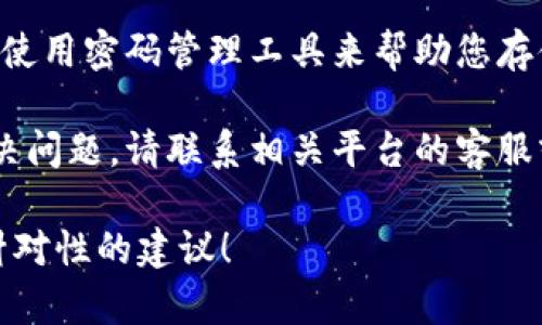 看起来您提到的 