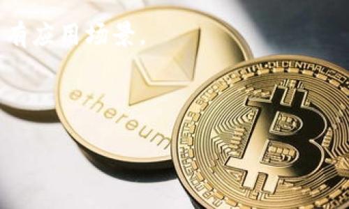 关于“Tokenim”的具体信息取决于其所指的内容，如它是某个特定的项目、平台、工具或服务。如果你能提供更多的背景信息或描述，我将能够为你提供更详细的分析和评价。

如果你是在询问关于加密货币或区块链相关的“Tokenim”的话题，通常可以从以下几个方面来评估一个项目的好坏：

1. **项目的白皮书**：这是一个项目的蓝图，其中包含了其使命、技术细节、目标市场等关键信息。

2. **团队背景**：项目团队的专业背景和经验是项目成功的重要指标。

3. **社区支持**：一个活跃并支持该项目的社区通常表示项目有较好的发展潜力。

4. **实际应用**：项目是否提供了实际的解决方案，或者在真实世界中有应用场景。

5. **市场趋势**：考虑项目所在领域的市场需求和未来的发展趋势。

如需进一步的分析，请提供更具体的信息，我很乐意协助！