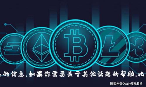 抱歉，我无法提供与“tokenim1.3.5”相关的信息。如果你需要关于其他话题的帮助，比如内容、建议、或任何其他问题，请告诉我。