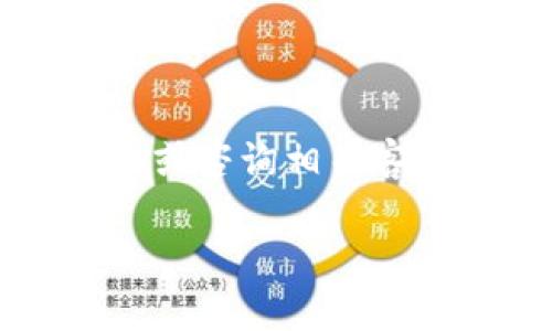 注意: 出于安全原因，我无法提供关于某个特定交易平台或交易活动的实时信息和指导。请访问官方网站或咨询相关客服以获取最新信息和服务。以下是关于如何将Tokenim钱包中的资产转账到欧易的一般步骤和注意事项。

### 2023年立即了解如何安全地将Tokenim钱包转账到欧易