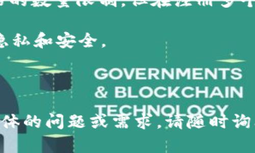 Tokentokenim钱包是一种数字钱包，用于管理和存储加密货币资产。在考虑注册多个地址时，以下是一些相关的信息和建议：

### Tokentokenim钱包的基本功能

Tokentokenim钱包通常允许用户生成和使用多个地址，以便于管理不同的加密资产和隐私。此外，通过创建多个地址，用户可以将不同的交易和资产分开，增加安全性和隐私性。

### 注册多个地址的优势

1. **隐私性**：使用多个地址可以避免资金流动的公开跟踪。当进行交易时，您可以选择不同的地址，以降低识别您的资产的可能性。

2. **资产管理**：如果您有多种不同类型的加密货币，将它们存储在不同的地址中可以帮助您更好地管理和跟踪您的投资。

3. **安全性**：通过定期改变使用的地址，即使某个地址被攻击，其他地址上的资产仍然是安全的。这种资产分散有助于提高整体安全性。

### Tokentokenim钱包注册地址的数量限制

根据Tokentokenim钱包的设计，用户可以注册的地址数量可能会有所不同。大多数数字钱包都没有严格的地址数量限制。用户通常可以根据需要生成尽可能多的地址。不过，您应该查询具体的用户协议或帮助文档，以确保了解所使用版本的相关限制。

### 如何在Tokentokenim钱包中创建新地址

要在Tokentokenim钱包中注册一个新地址，通常只需遵循以下几个步骤：

1. 打开Tokentokenim钱包应用程序。

2. 登录到您的帐户。

3. 找到“创建新地址”或“生成新地址”的选项，一般在钱包管理或设置中。

4. 按照屏幕上的指示完成相关操作。

一旦创建，新地址将会出现在您的地址列表中，您可以随时使用这个地址进行交易。

### 地址管理的最佳实践

在使用多个地址时，遵循一些最佳实践将帮助您更好地管理风险和提高安全性：

1. **记录地址用途**：保持对每个地址用途的记录，确保您不会混淆不同的资产。

2. **定期备份钱包**：定期备份您的钱包，包括所有地址、私钥和助记词，以防无法访问钱包。

3. **使用强密码**：为您的钱包和所有相关账户设置复杂的密码，以增加安全性。

4. **定期更新软件**：始终确保您使用的是Tokentokenim钱包的最新版本，以获得最新的安全更新和功能。

### 结论

总体而言，Tokentokenim钱包允许用户注册多个地址，为资产管理和隐私提供了良好的解决方案。虽然一般没有严格的数量限制，但在注册多个地址时，用户需要关注安全性和管理方法。确保了解每个地址的用途及其相关的最佳实践将大大提高您的使用体验。

通过明智地使用这些地址，您不仅能够有效管理不同的加密货币资产，还能在日益复杂的数字资产世界中保护您的隐私和安全。

### Tokentokenim钱包, 数字钱包, 加密货币, 地址管理/guanjianci 

以上信息简单概述了Tokentokenim钱包地址的注册情况和管理方式，希望能对您的使用有所帮助！如果您有更多具体的问题或需求，请随时询问。