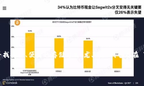 在这个数字化迅速发展的时代，