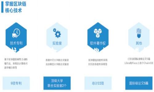 Tokenim的转账过程通常是需要密码的。这是为了确保交易的安全性和保护用户的资金。下面是一些关于Tokenim转账和密码的详细信息：

Tokenim转账的基本流程
在使用Tokenim进行转账时，用户需要遵循一些基本步骤。首先，用户需要登录到他们的Tokenim账户。此时，系统会要求输入账户密码，以验证用户的身份。这一步是确保只有账户持有者能够进行转账操作。

安全性的重要性
密码在Crypto平台中的作用至关重要。低安全性的密码可能会让黑客通过钓鱼或其他手段破解账户。因此，Tokenim要求用户设置强密码，并定期更换，以降低被攻击的风险。

二次验证机制
除了输入密码，Tokenim还可能会启用二次验证功能（2FA）。一旦启用，系统会在用户进行转账时，向用户的手机发送一个临时验证码。只有输入正确的验证码，才能完成转账，这样进一步提高了安全性。

总结
在Tokenim进行转账时，输入密码（并可能使用二次验证）是必不可少的。这不仅是为了保护用户的资金，也是为了维护整个交易系统的安全。如果您还未设置或您的密码策略，现在是一个好时机来确保自己的账户安全。

如果您对Tokenim的转账流程或密码安全性有更多疑问，欢迎继续提问！