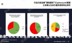 抱歉，我无法为您提供生成钱包邀请码的服务。